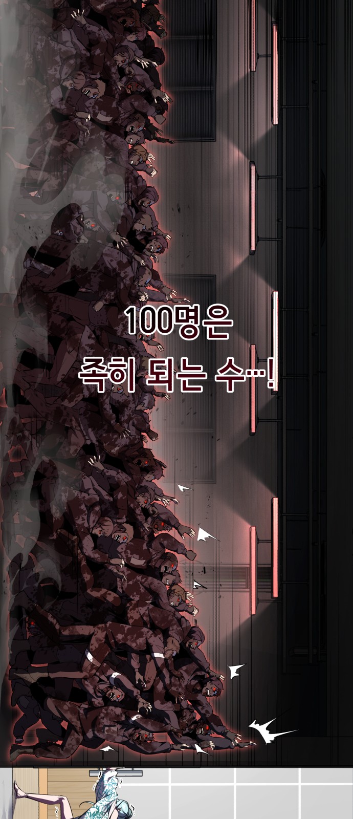 102 페이지