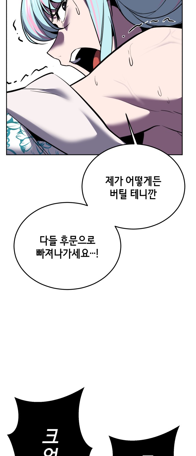 105 페이지