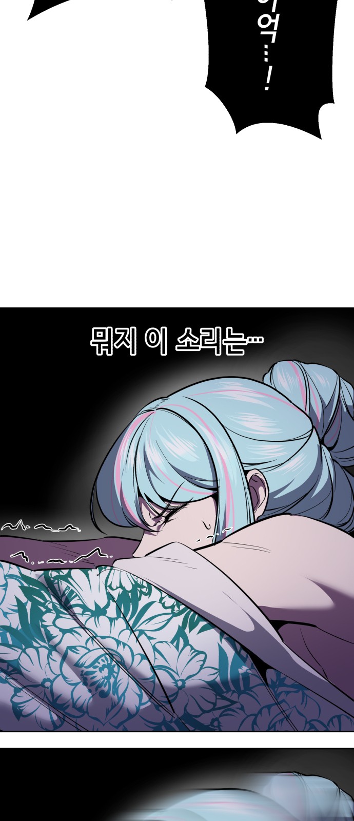 107 페이지