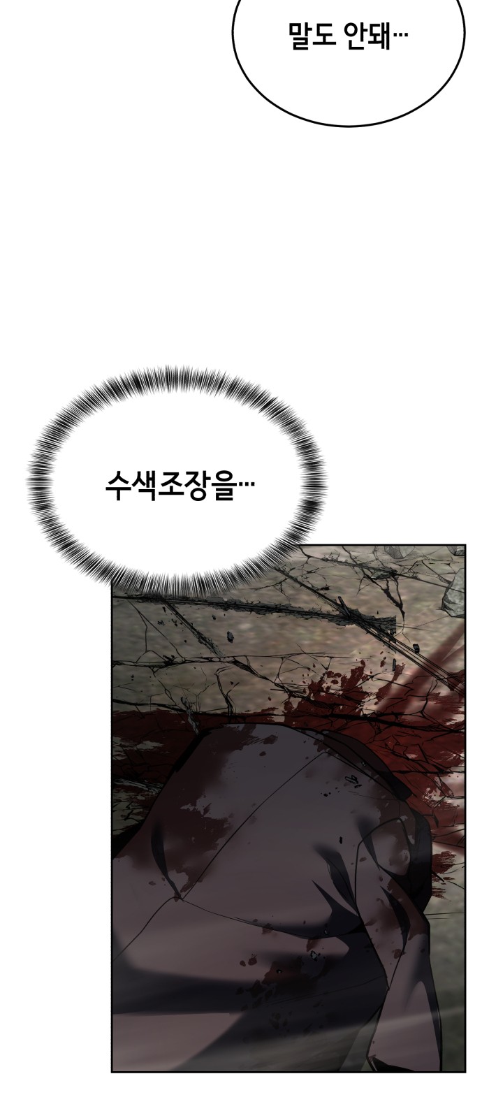 115 페이지