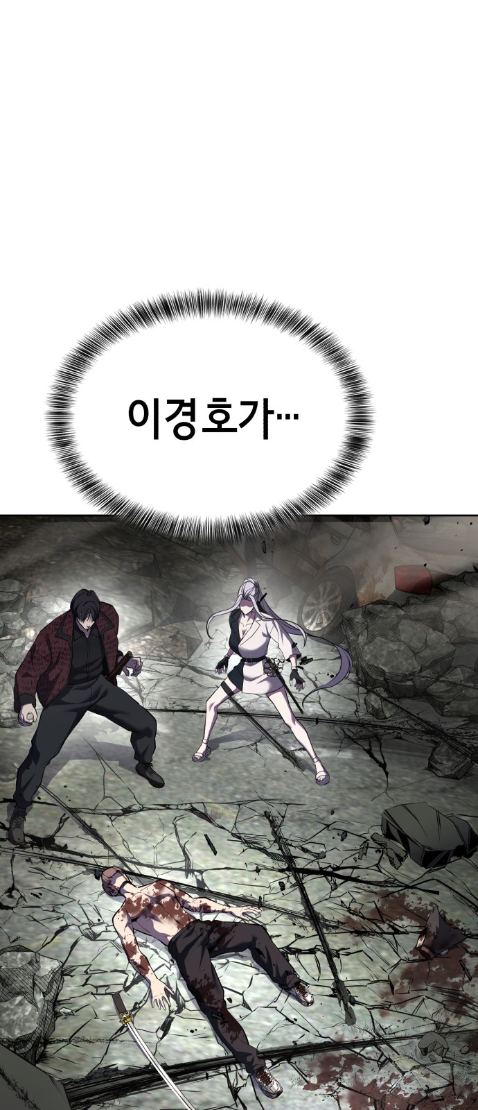 116 페이지