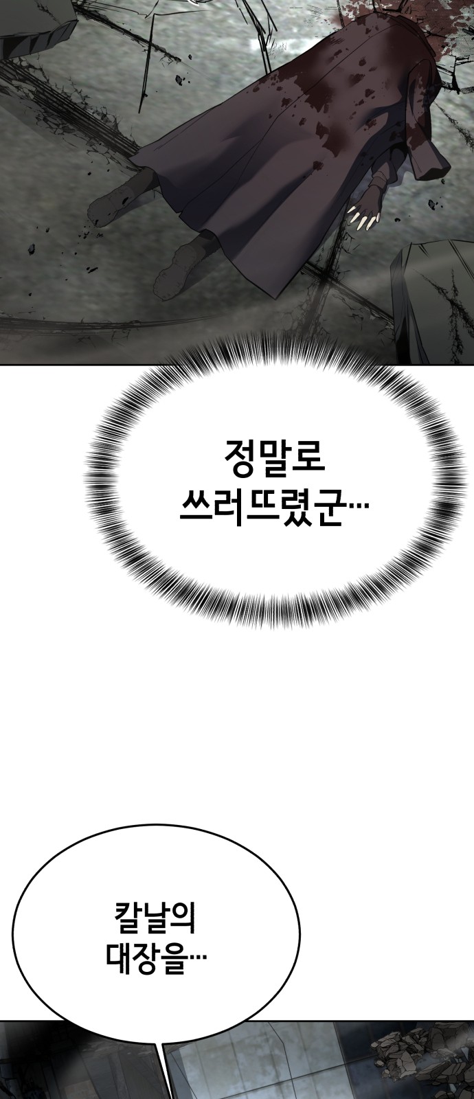 117 페이지