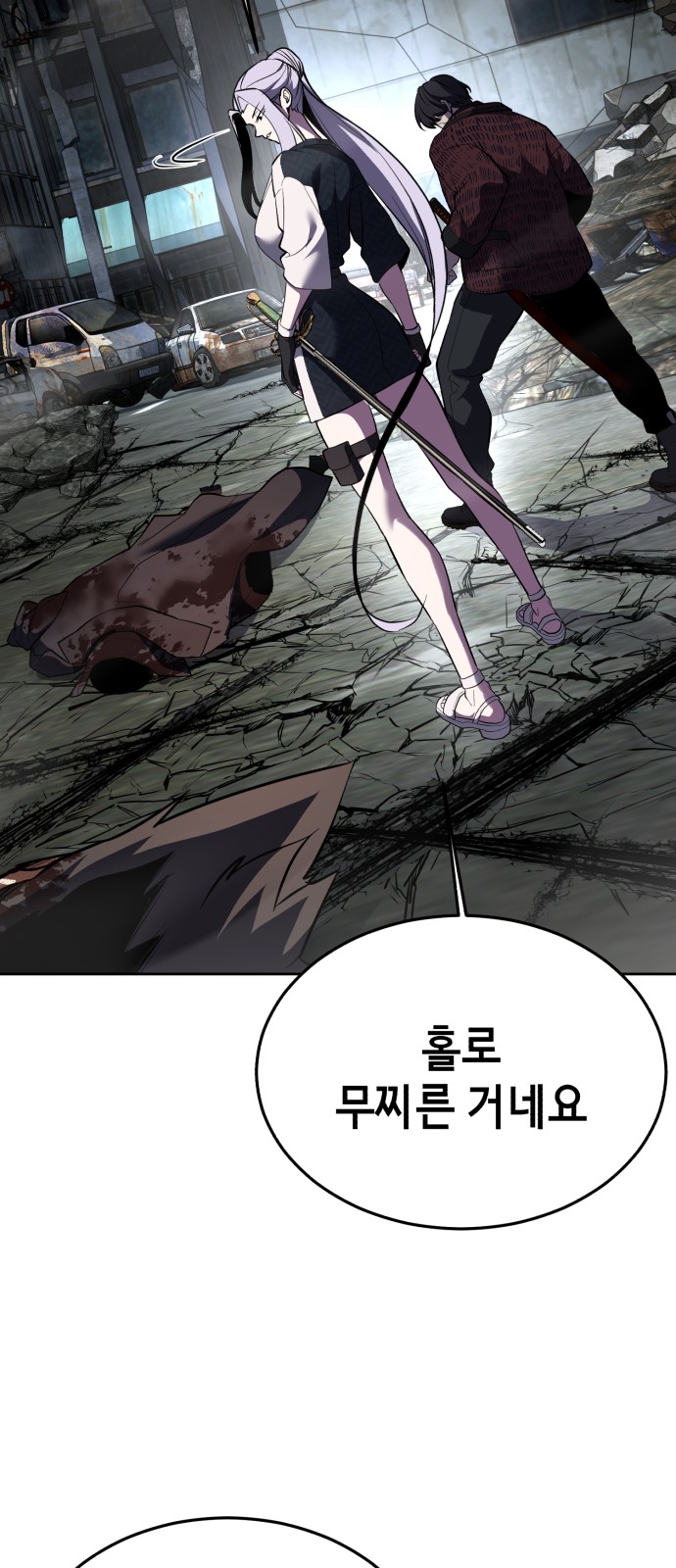 118 페이지