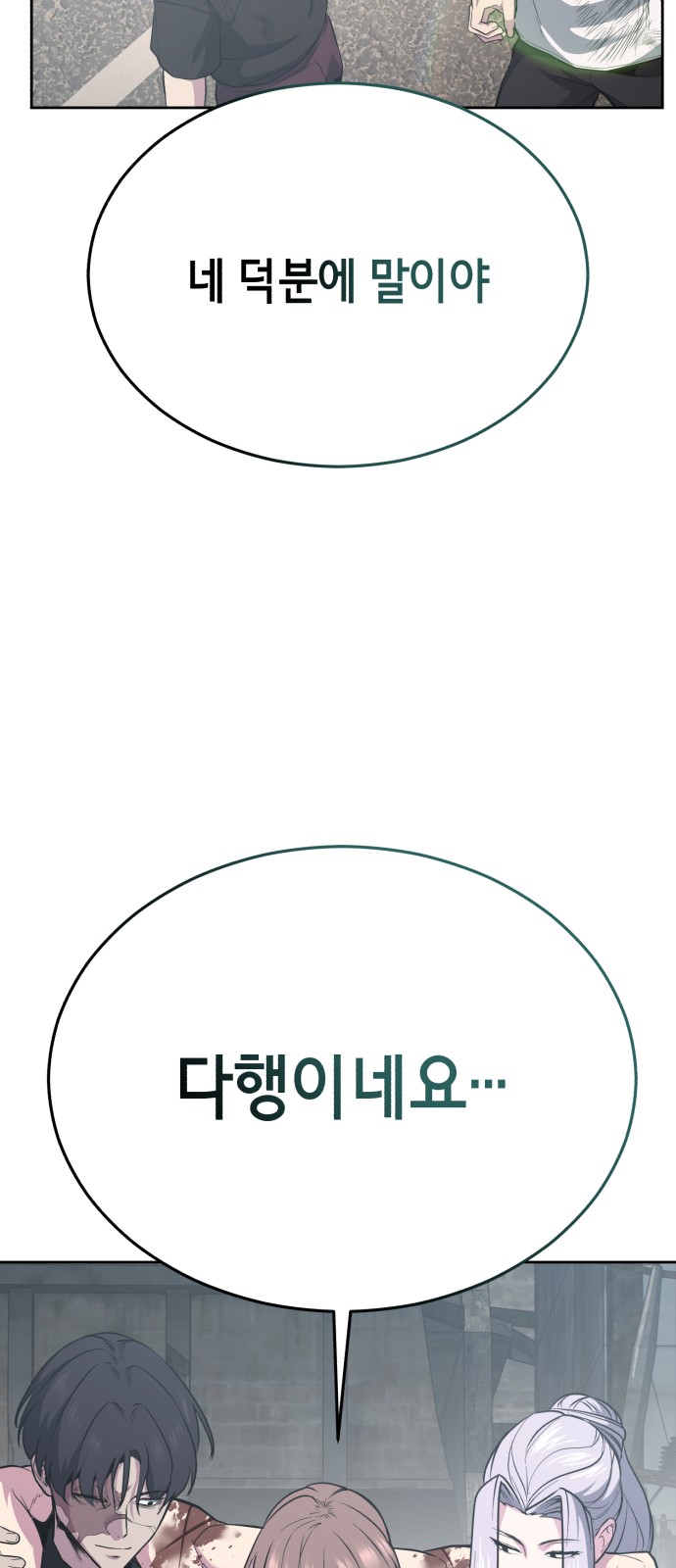 127 페이지