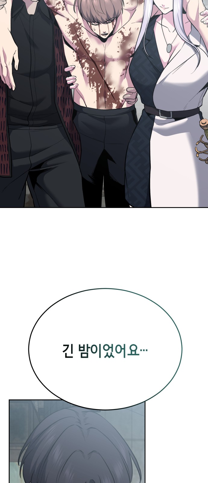 128 페이지