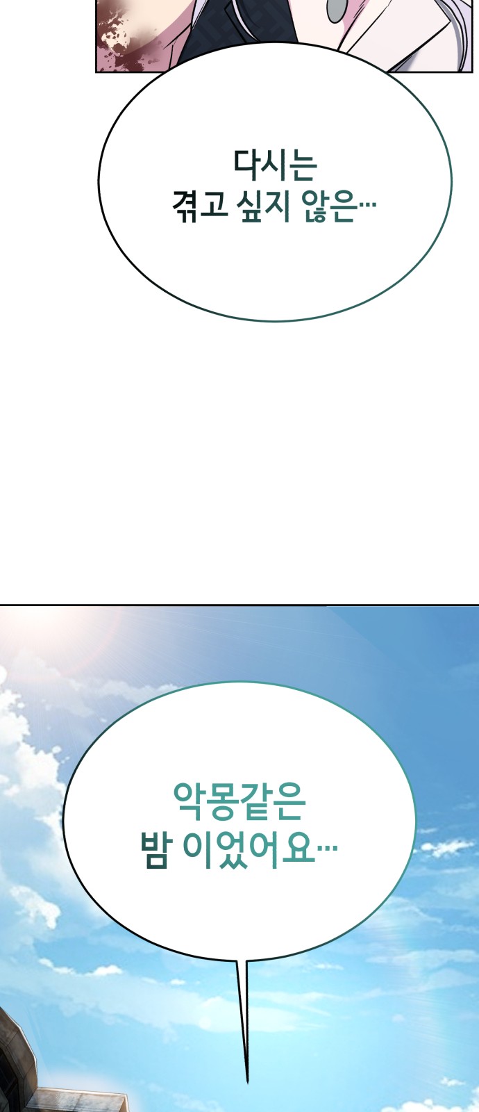 130 페이지