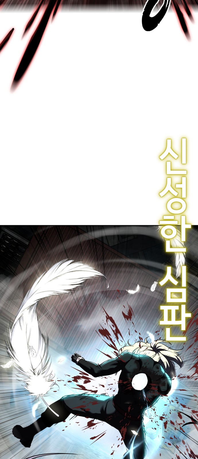 54 페이지