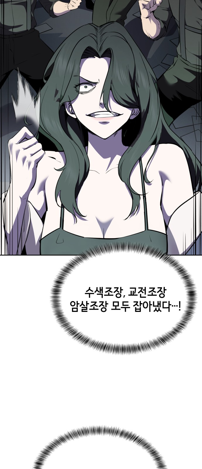 67 페이지