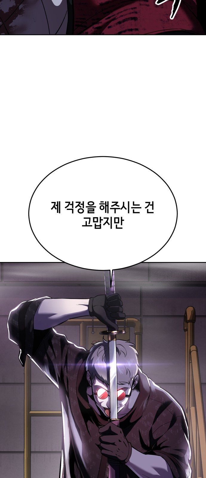 76 페이지