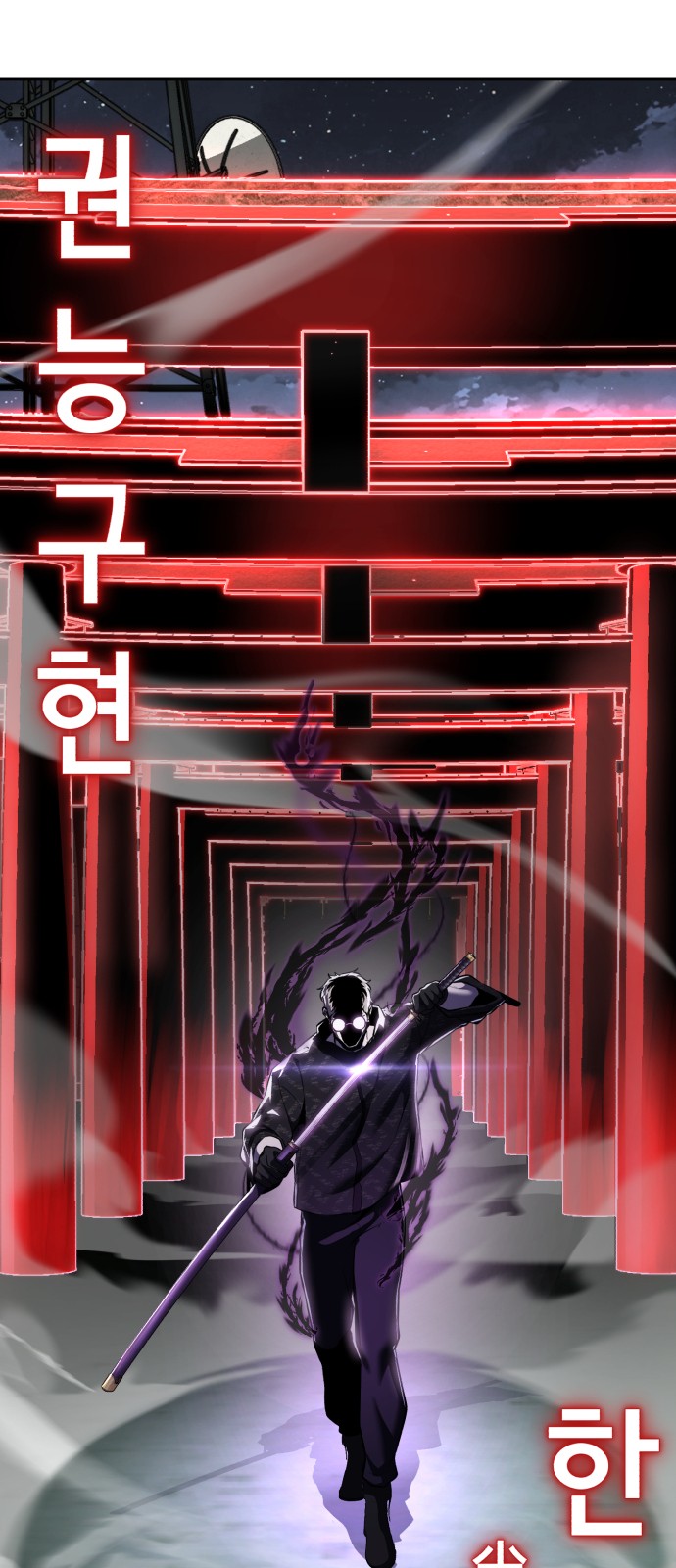 82 페이지