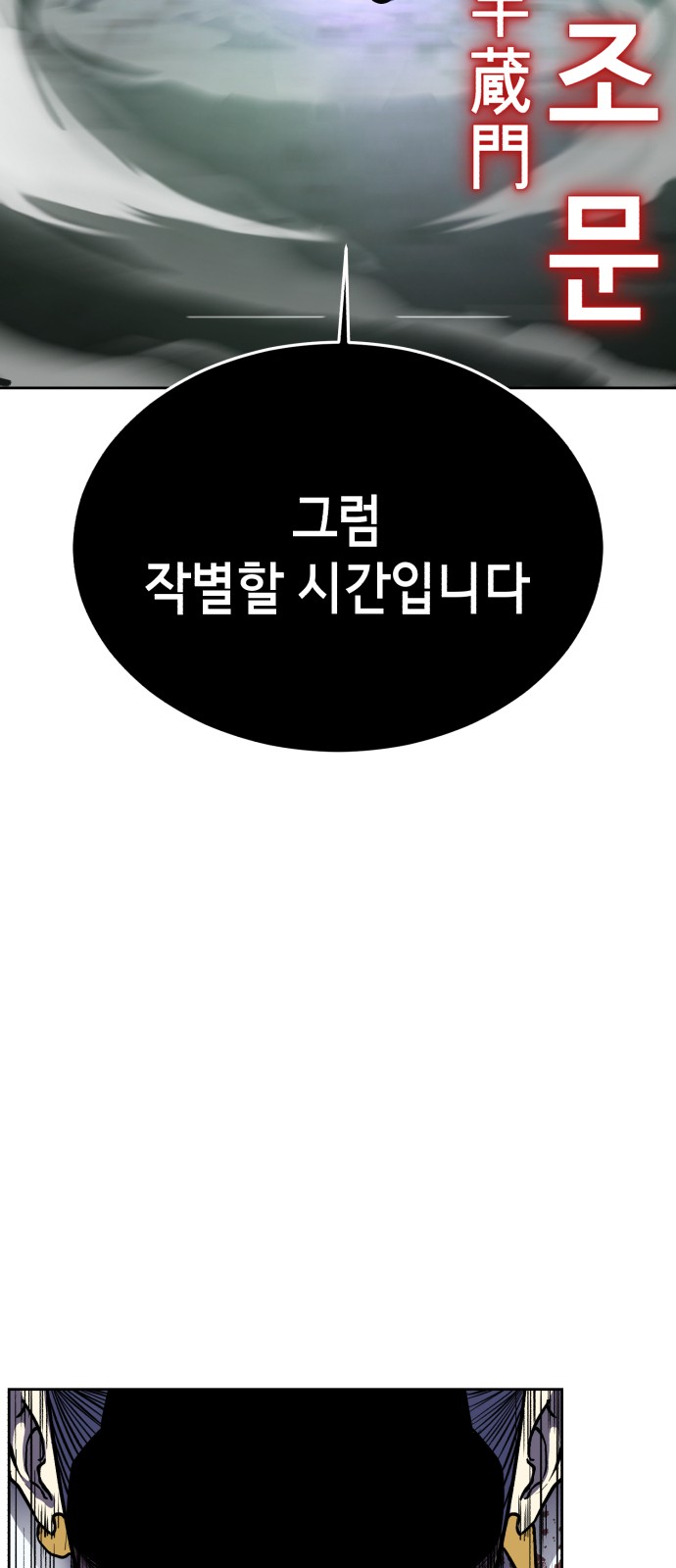 83 페이지