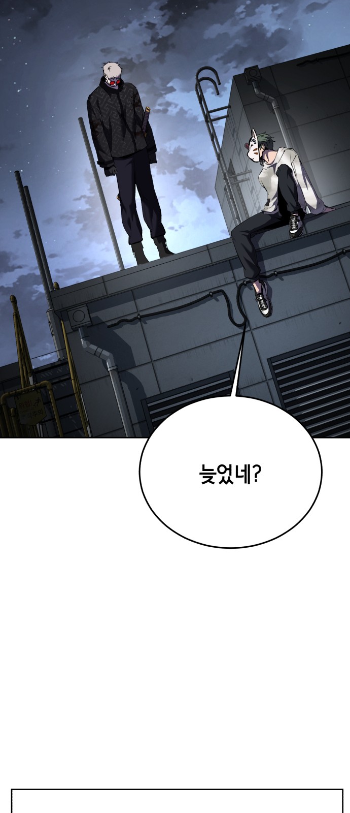 90 페이지