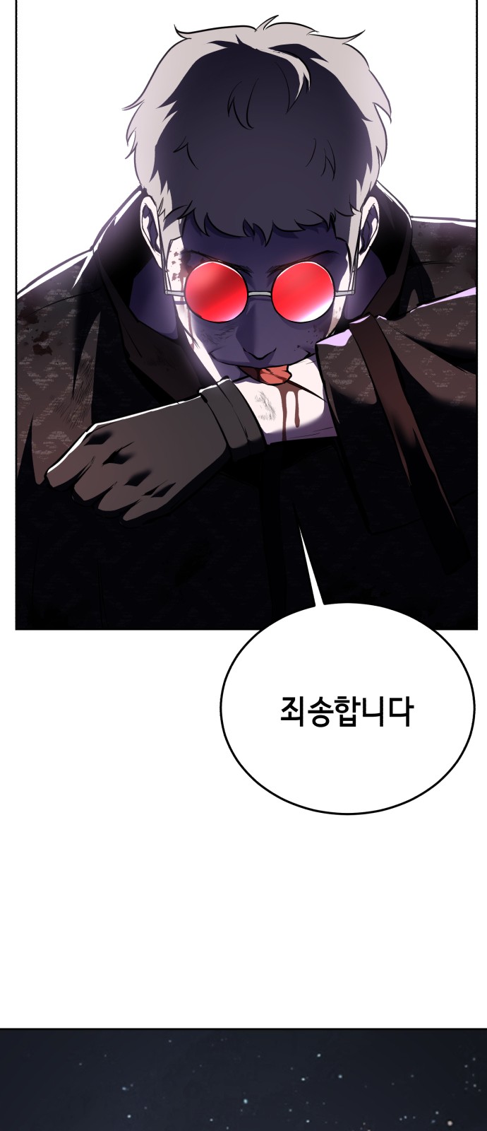 91 페이지
