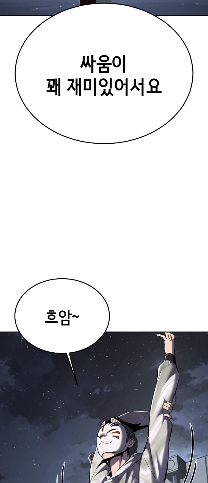 93 페이지