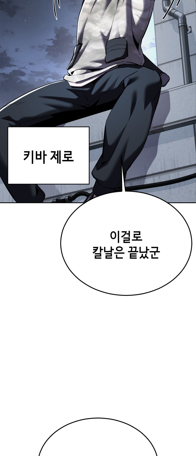 94 페이지