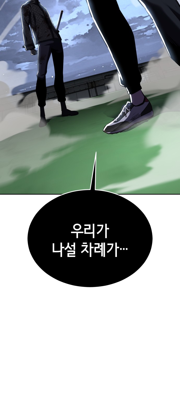 96 페이지