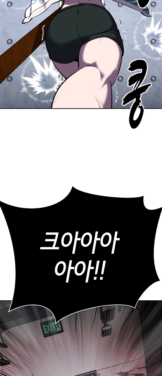99 페이지