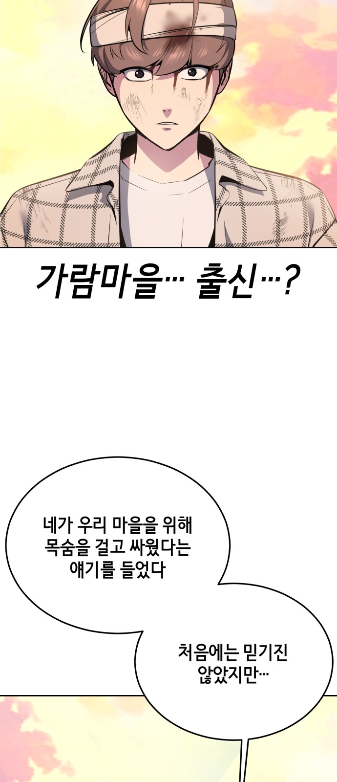 100 페이지