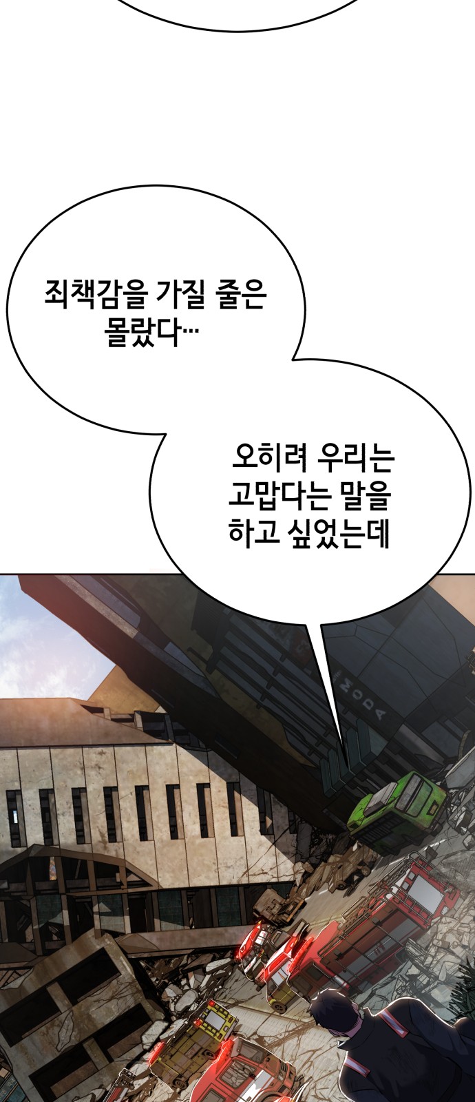 102 페이지