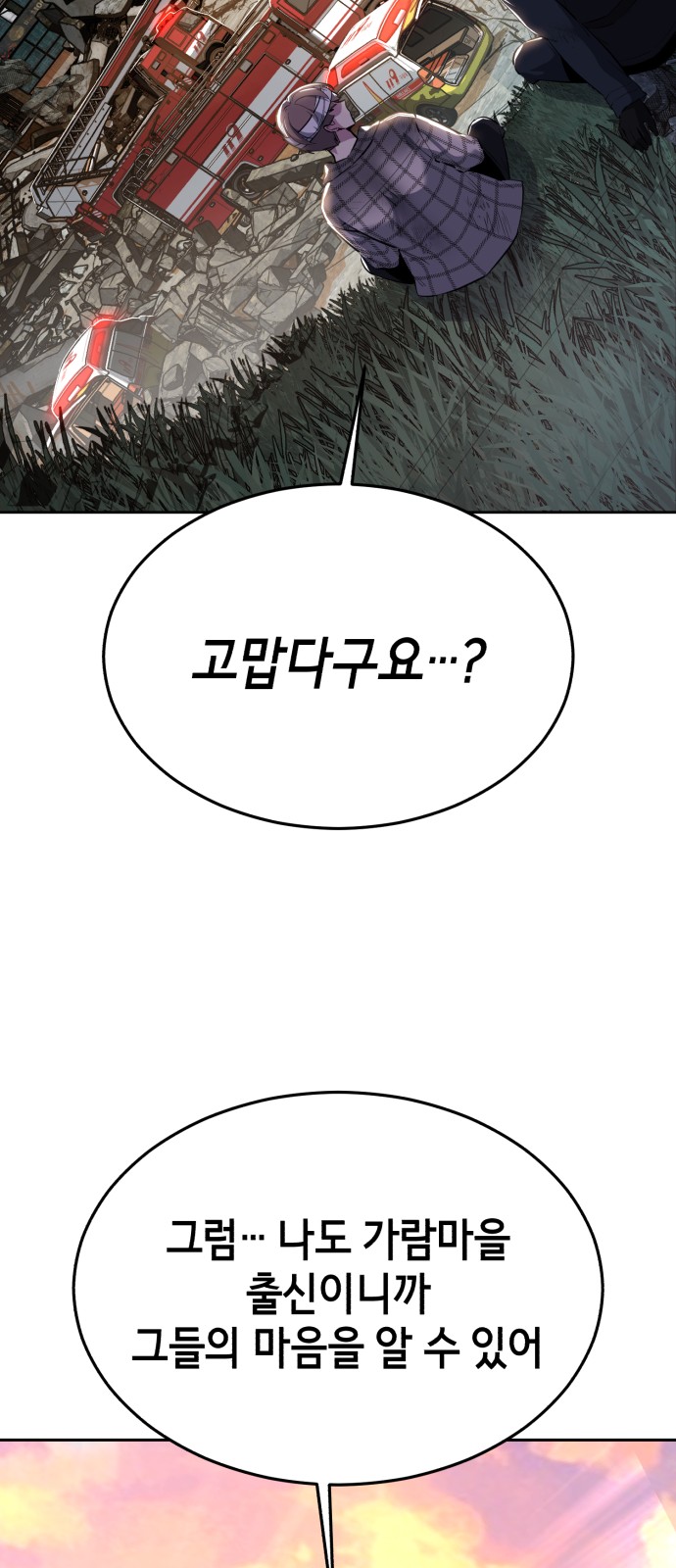 103 페이지