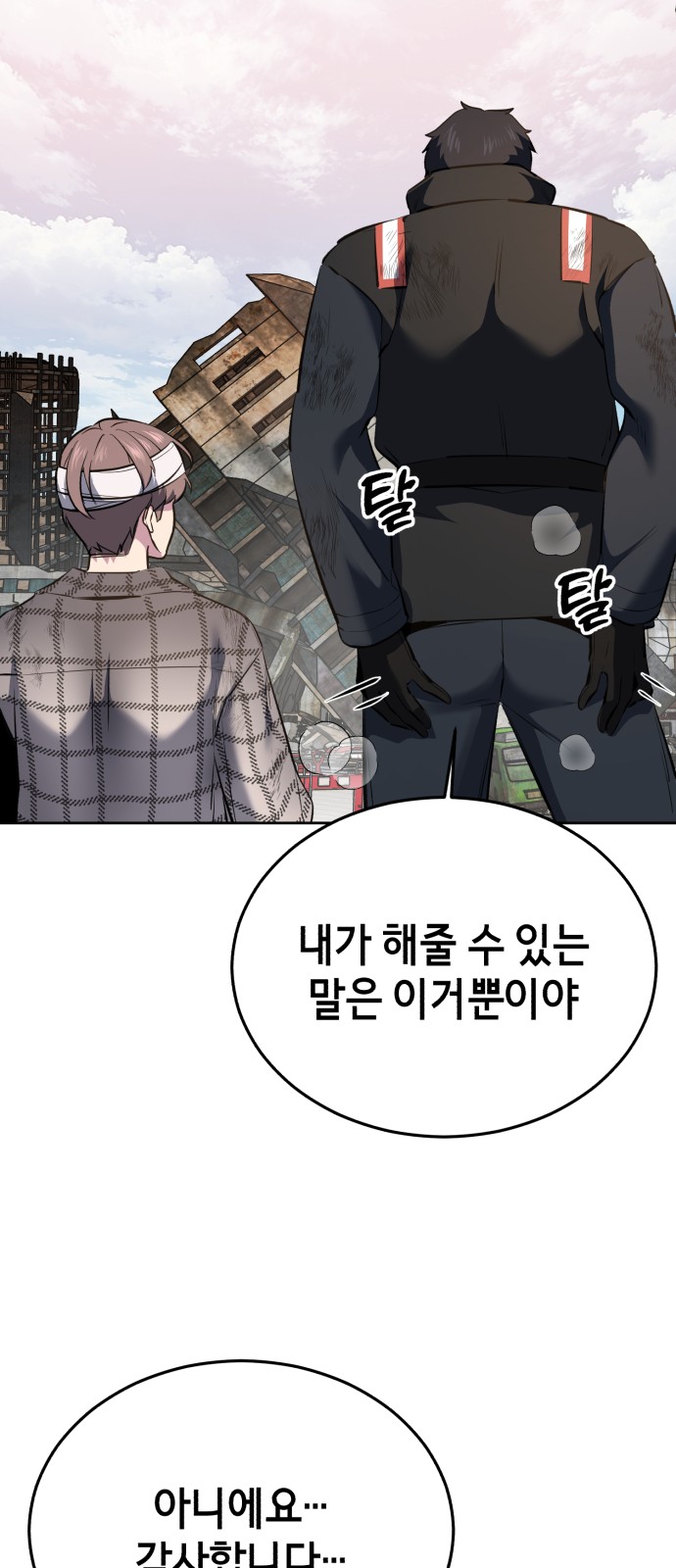 106 페이지