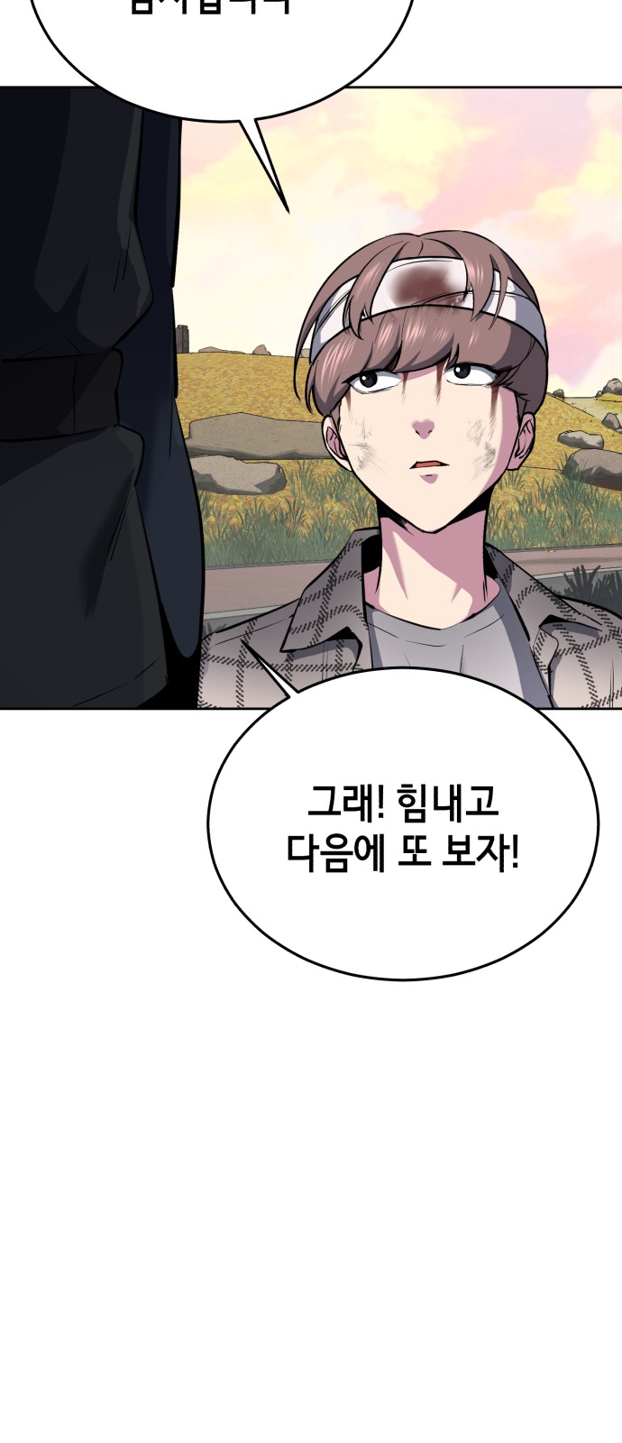 107 페이지