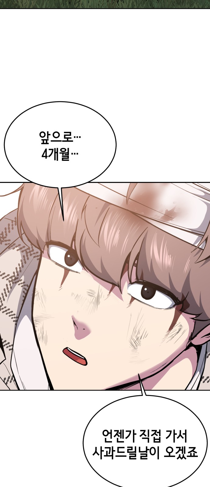 109 페이지