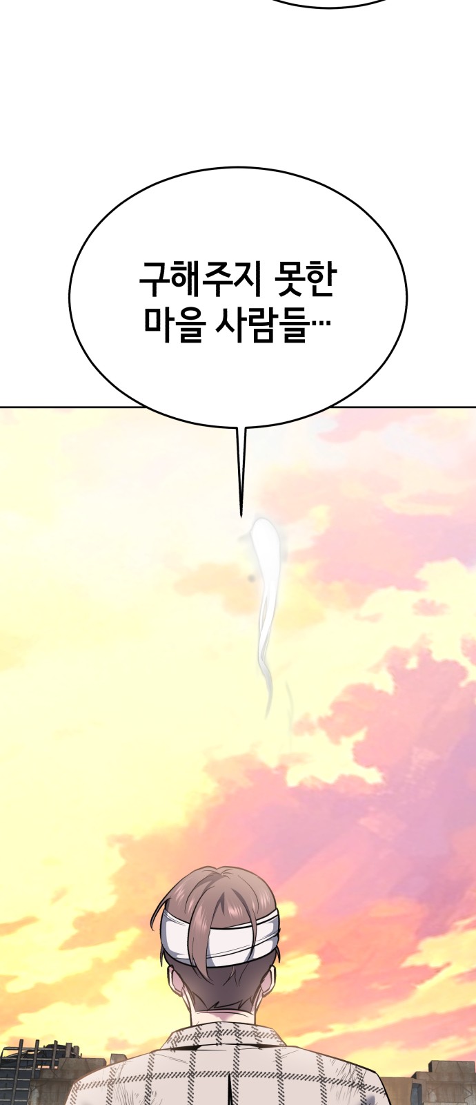 110 페이지