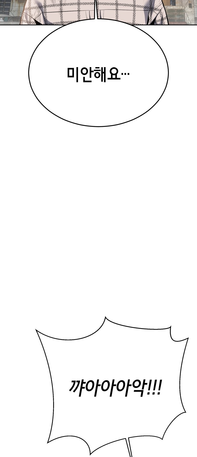 111 페이지