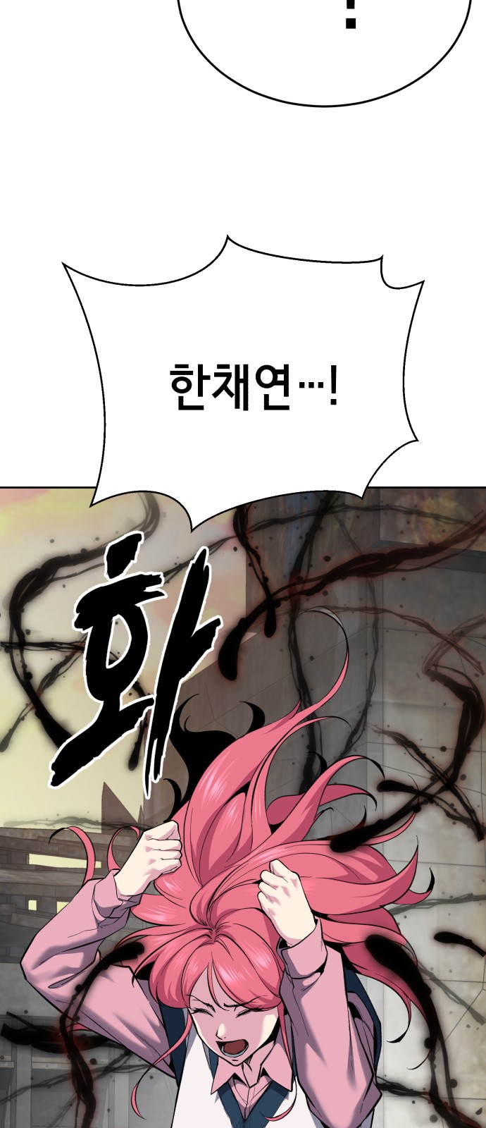 113 페이지
