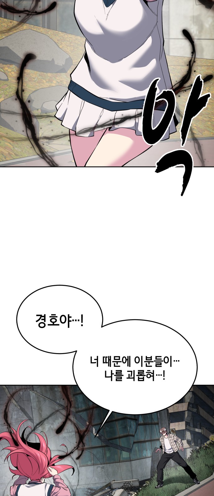 114 페이지
