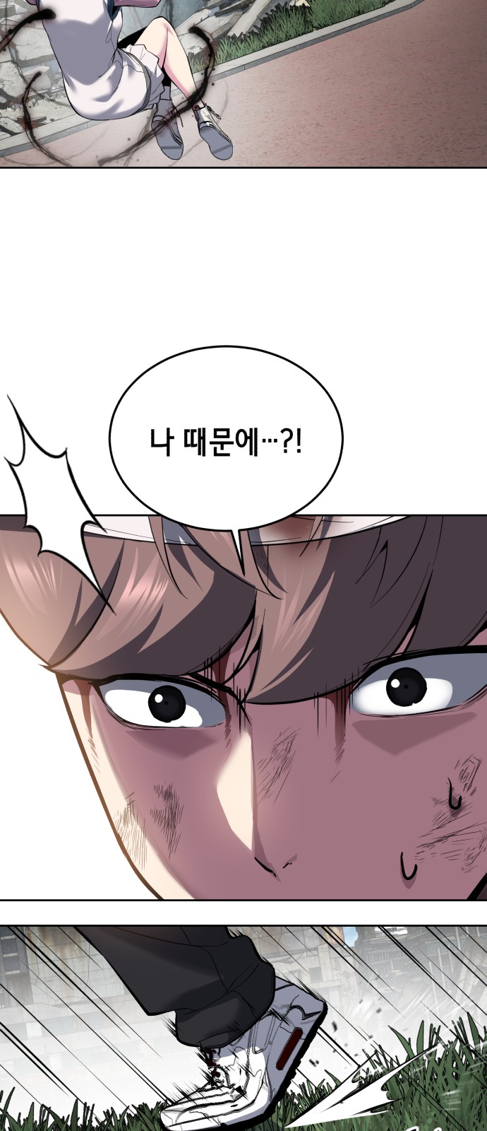 115 페이지