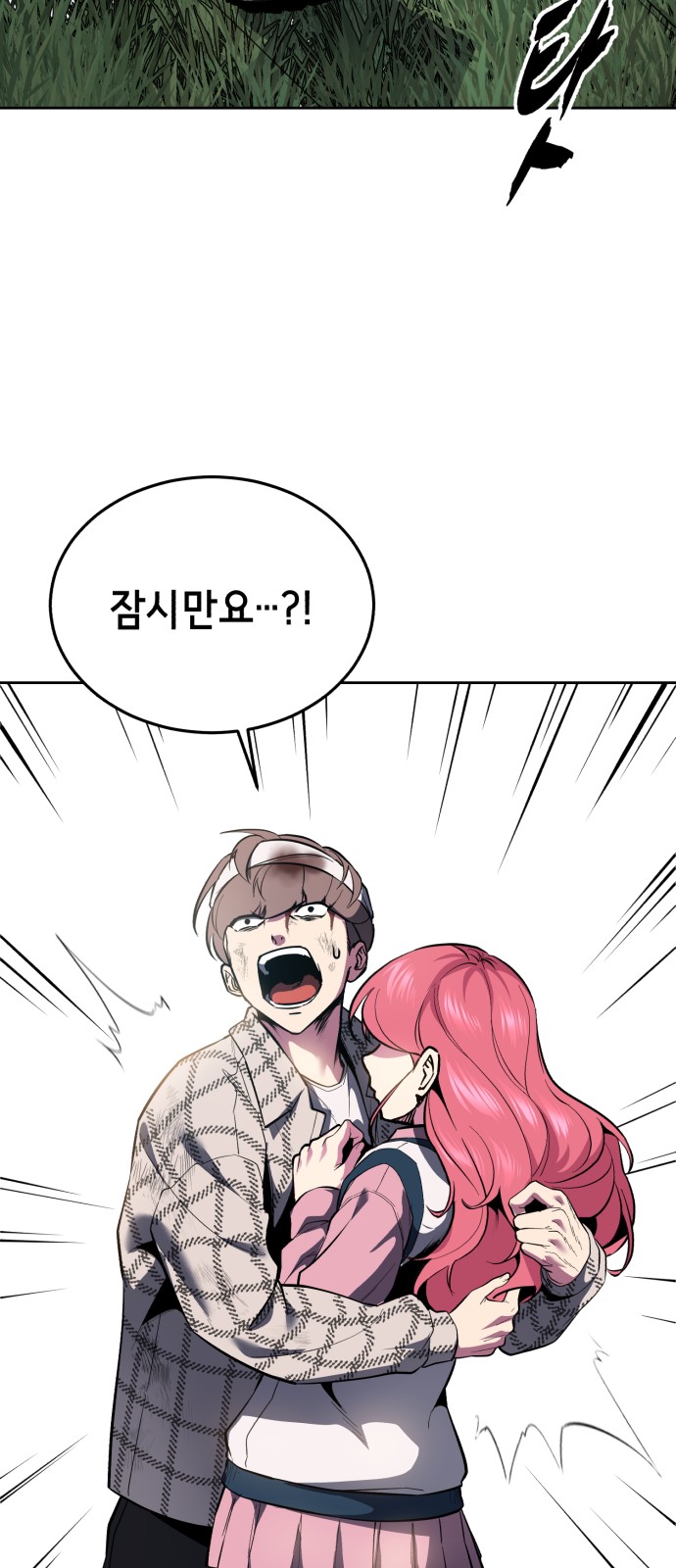 116 페이지