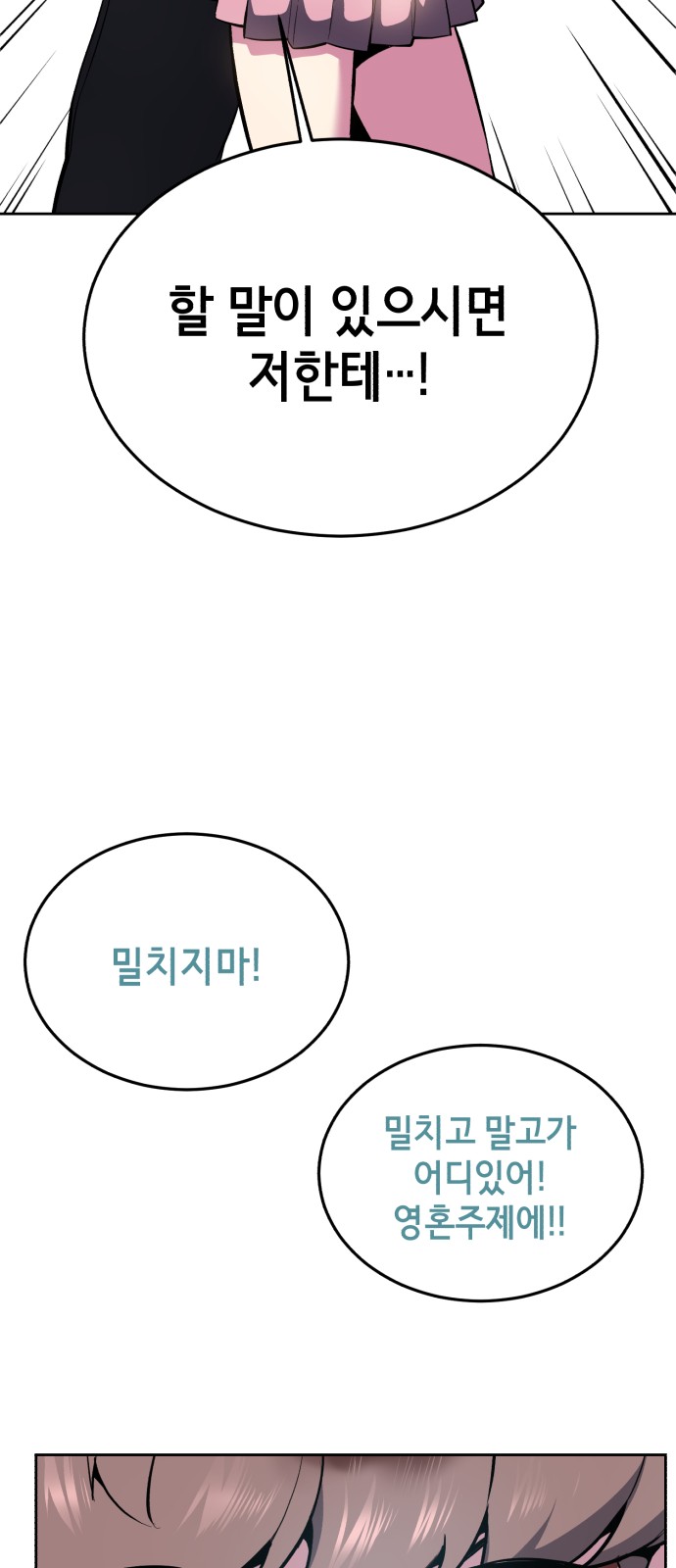 117 페이지