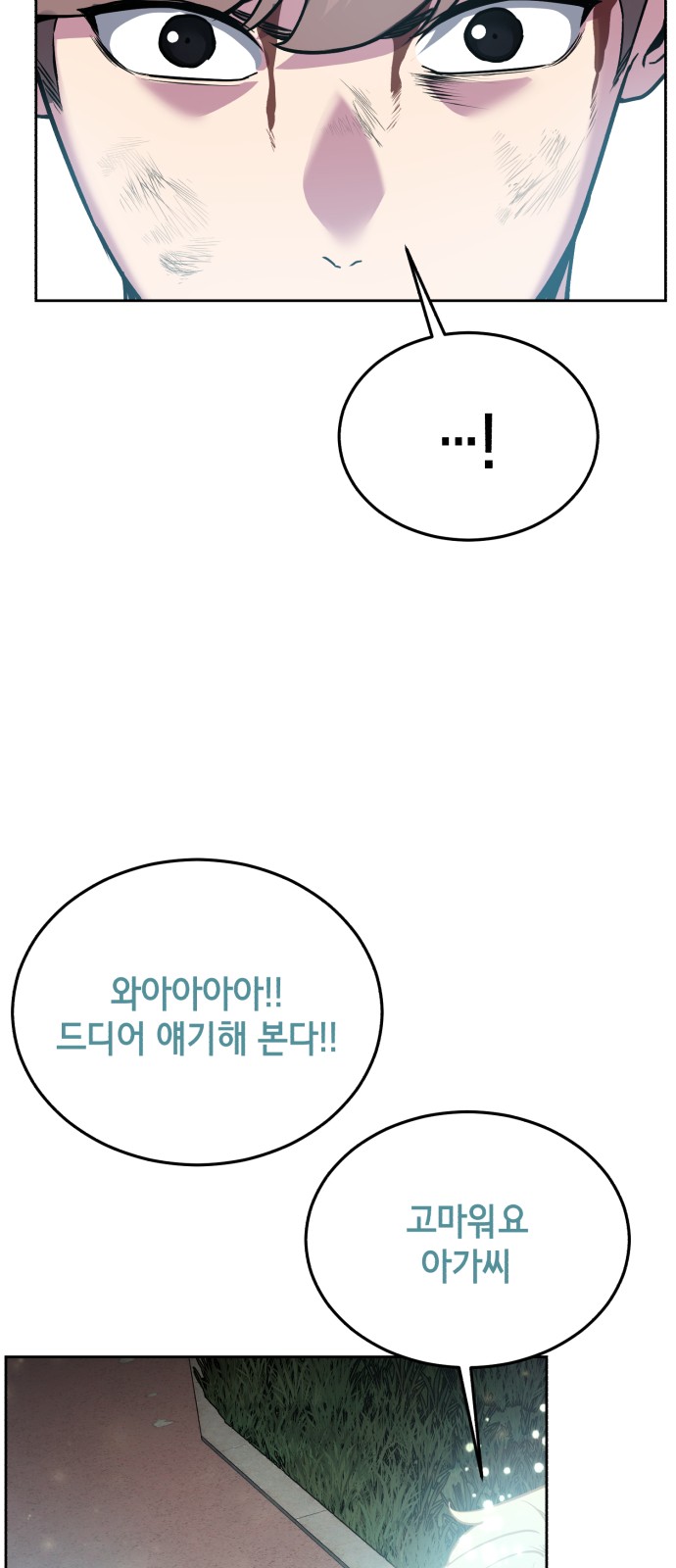 118 페이지