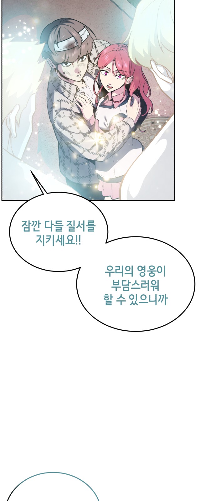 119 페이지