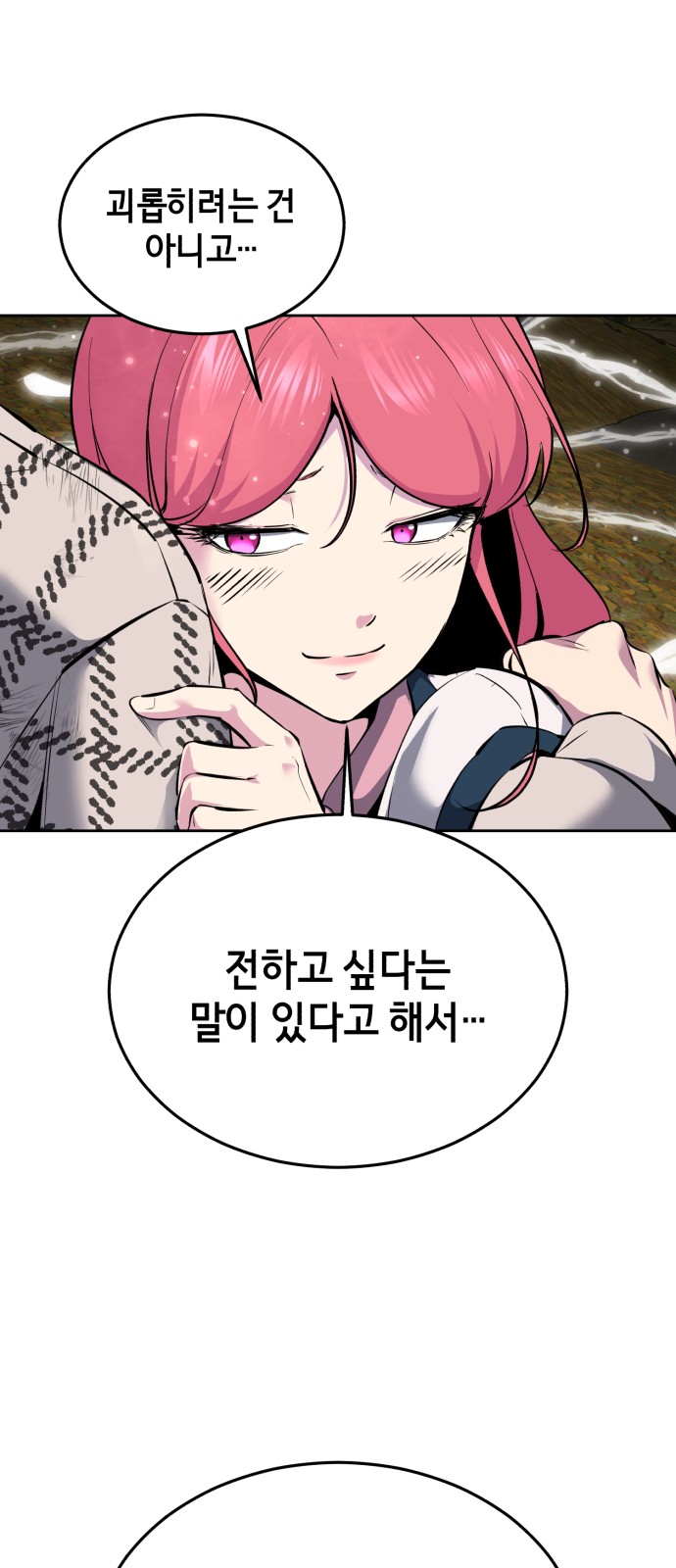 121 페이지