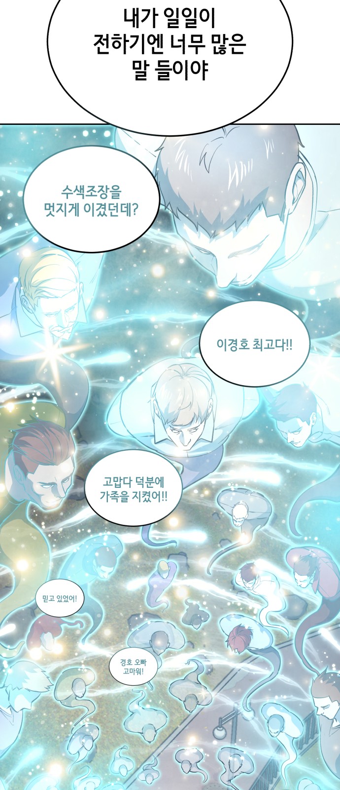 122 페이지