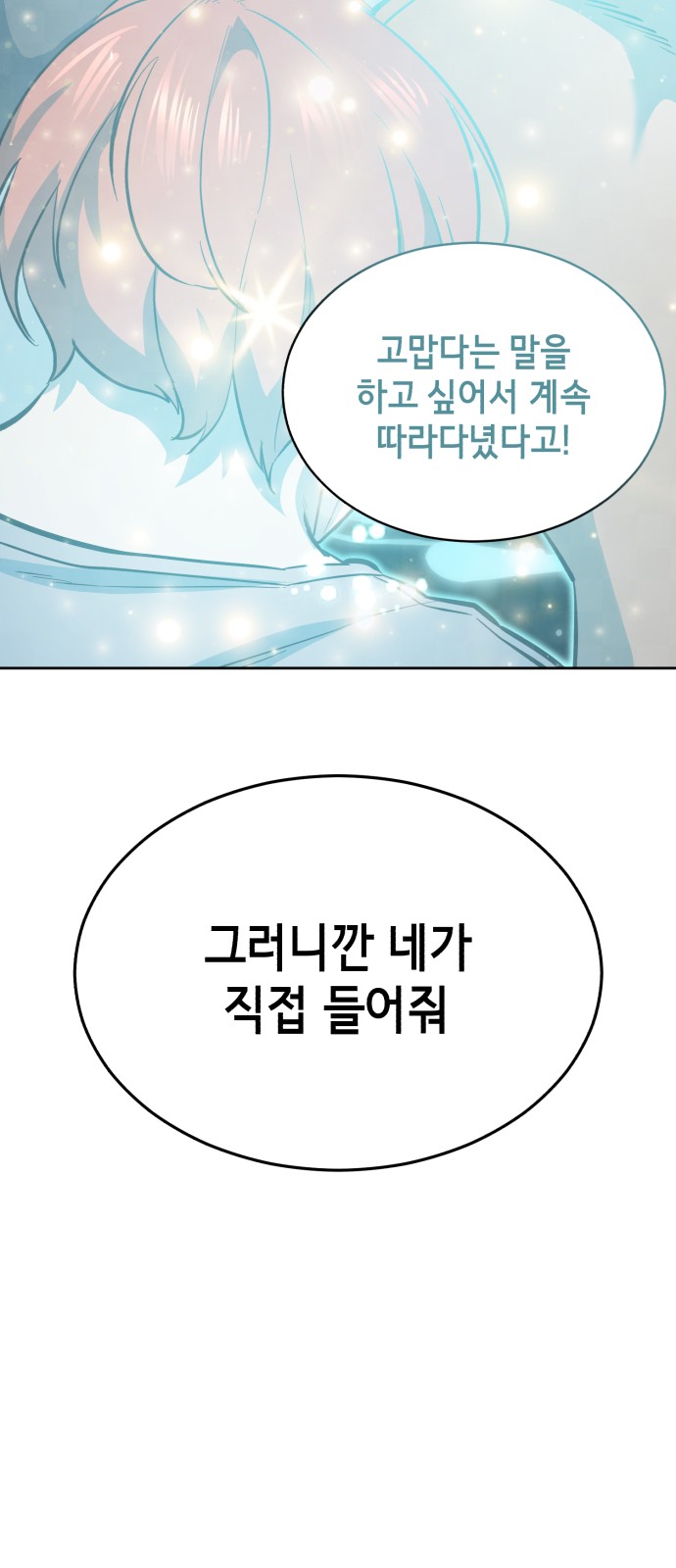 124 페이지