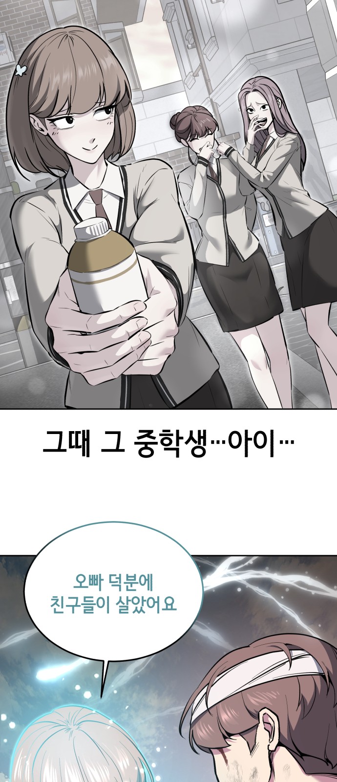 127 페이지