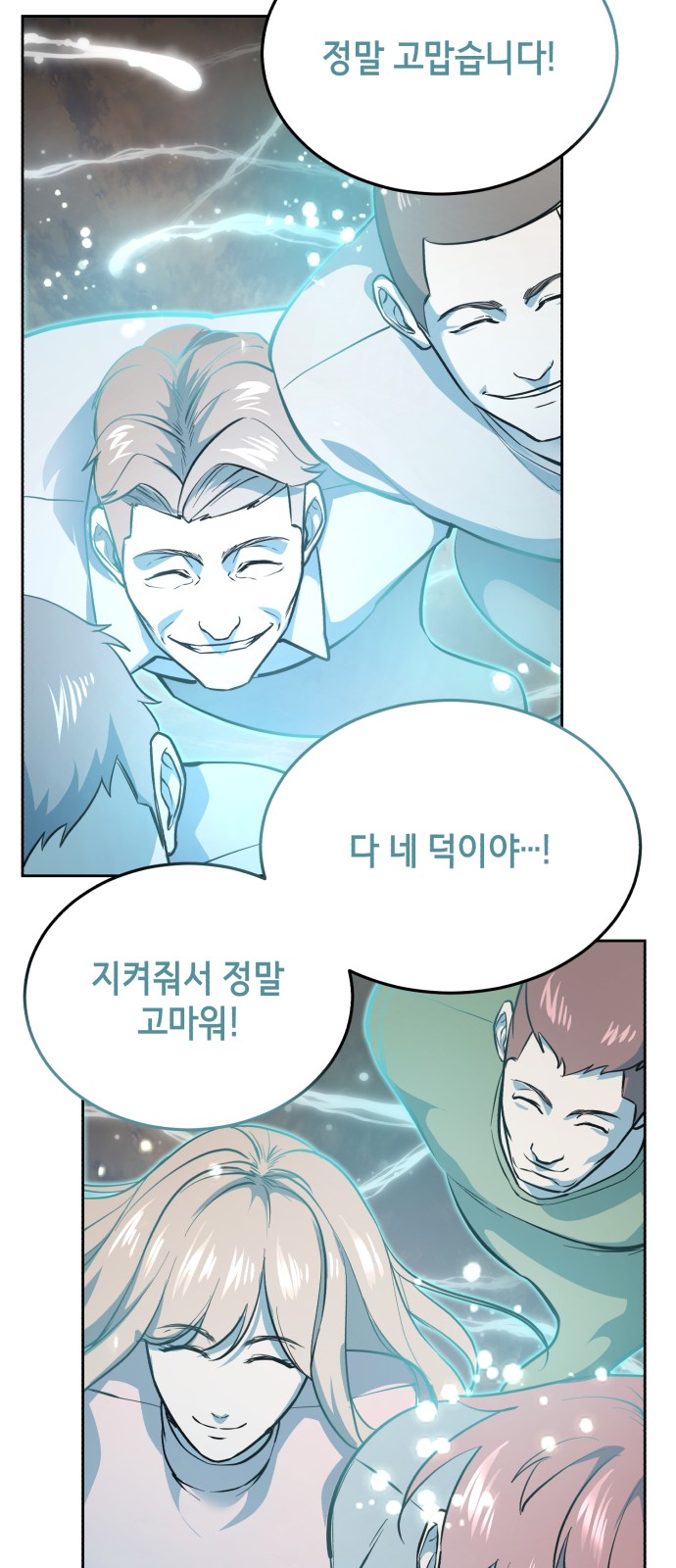 129 페이지