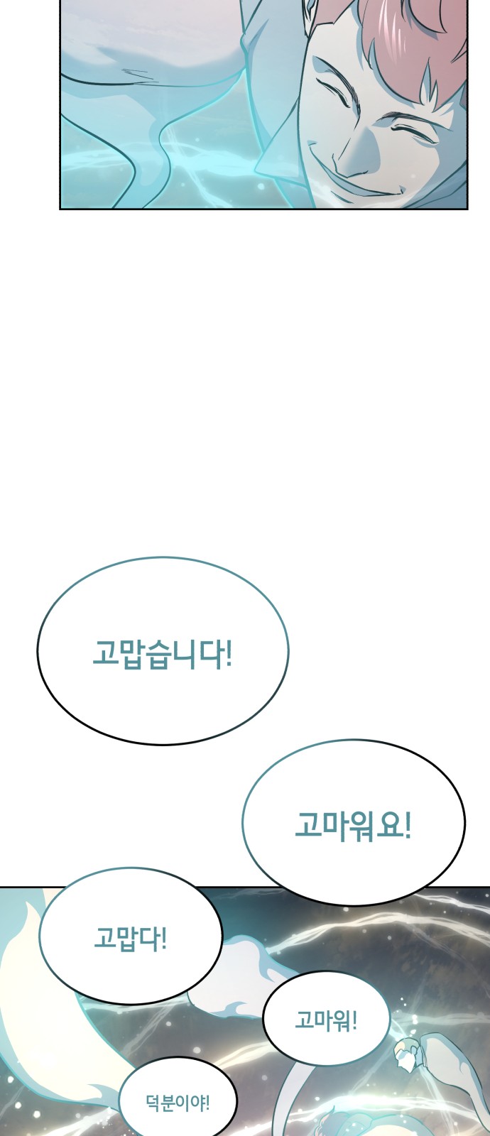130 페이지