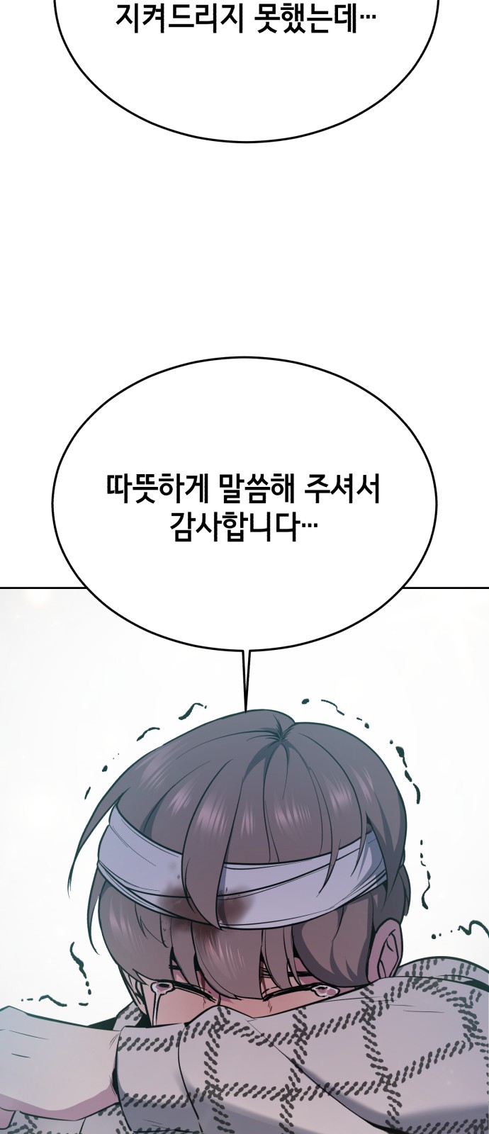 134 페이지