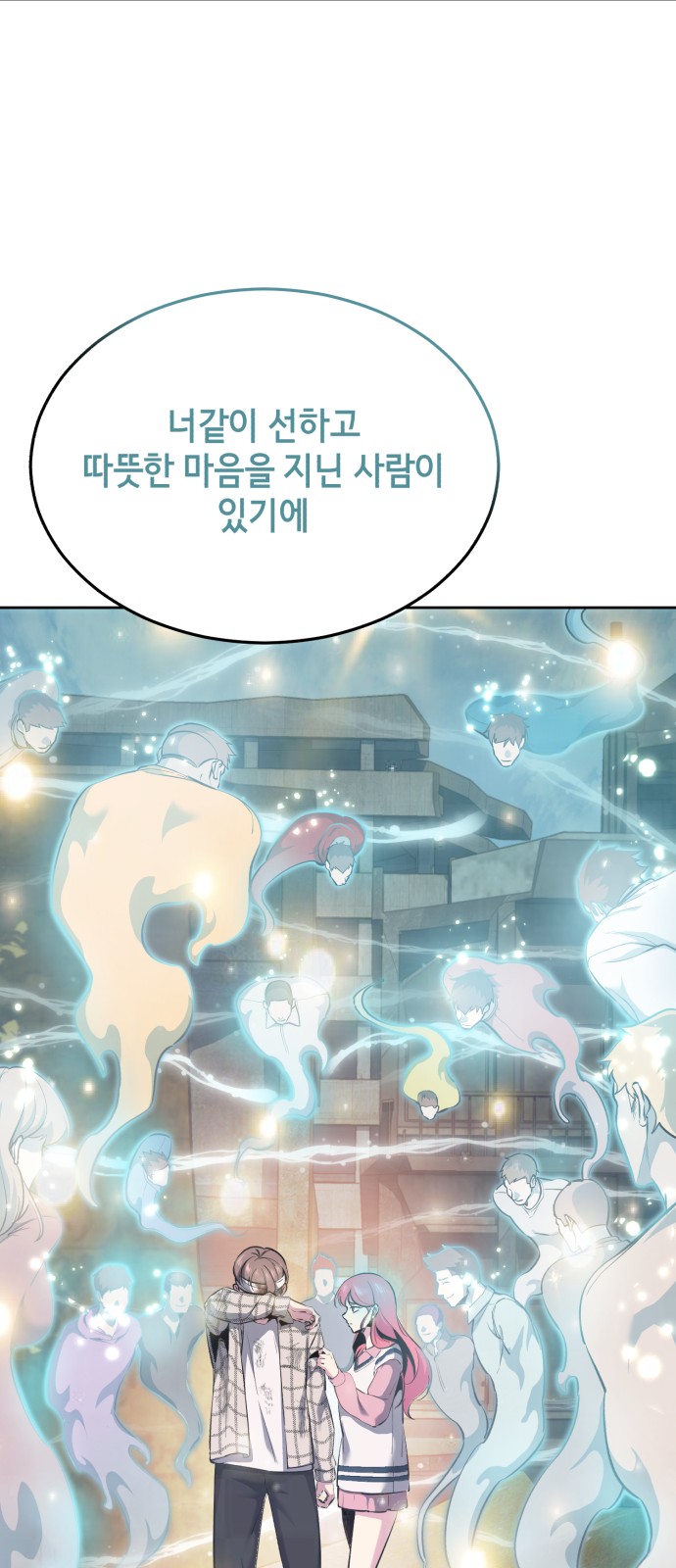 140 페이지
