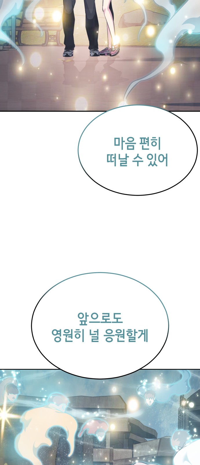 141 페이지