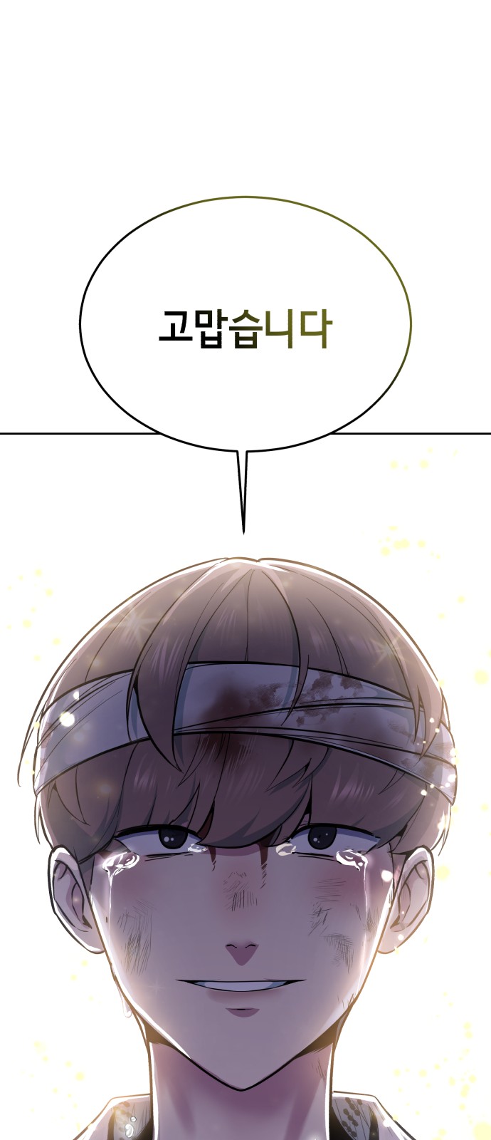 144 페이지