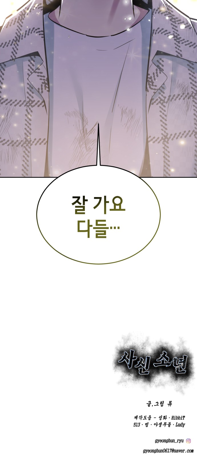 145 페이지