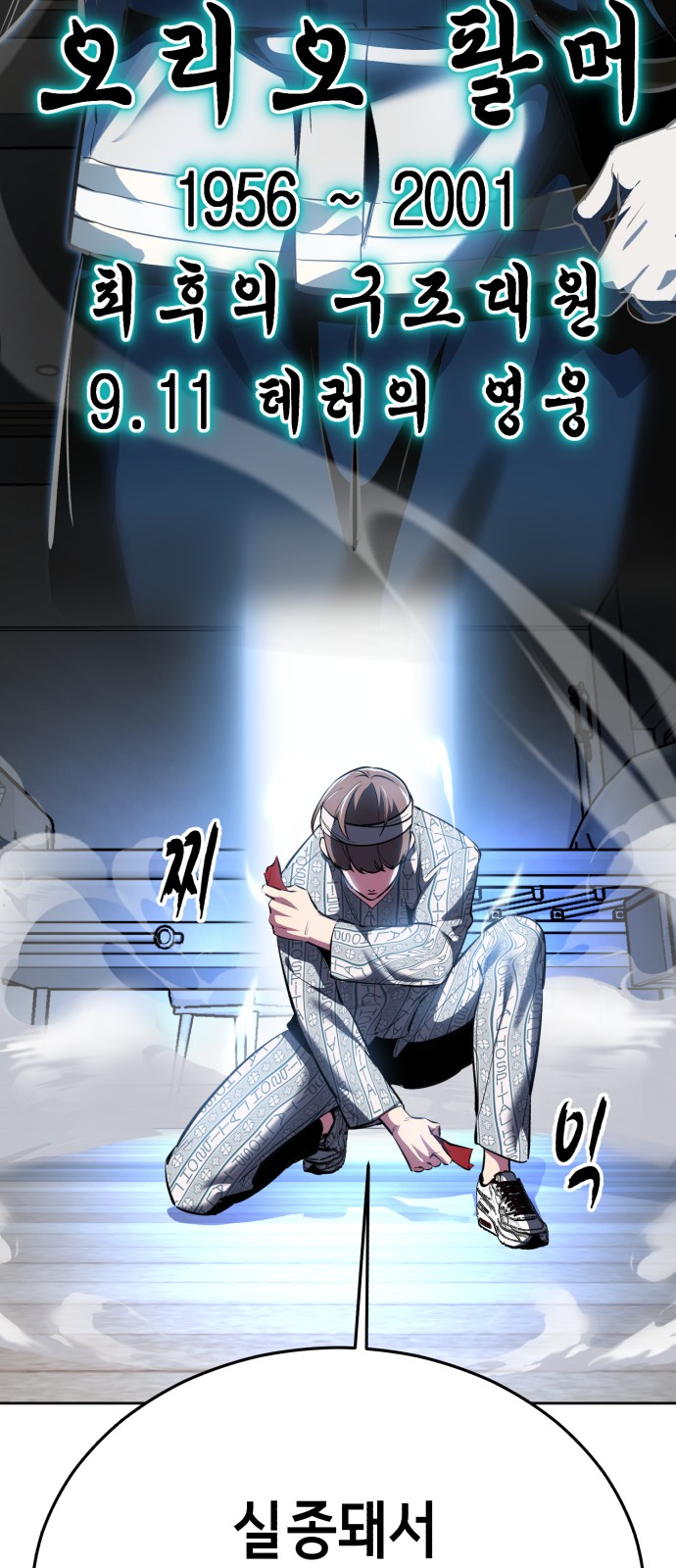 49 페이지