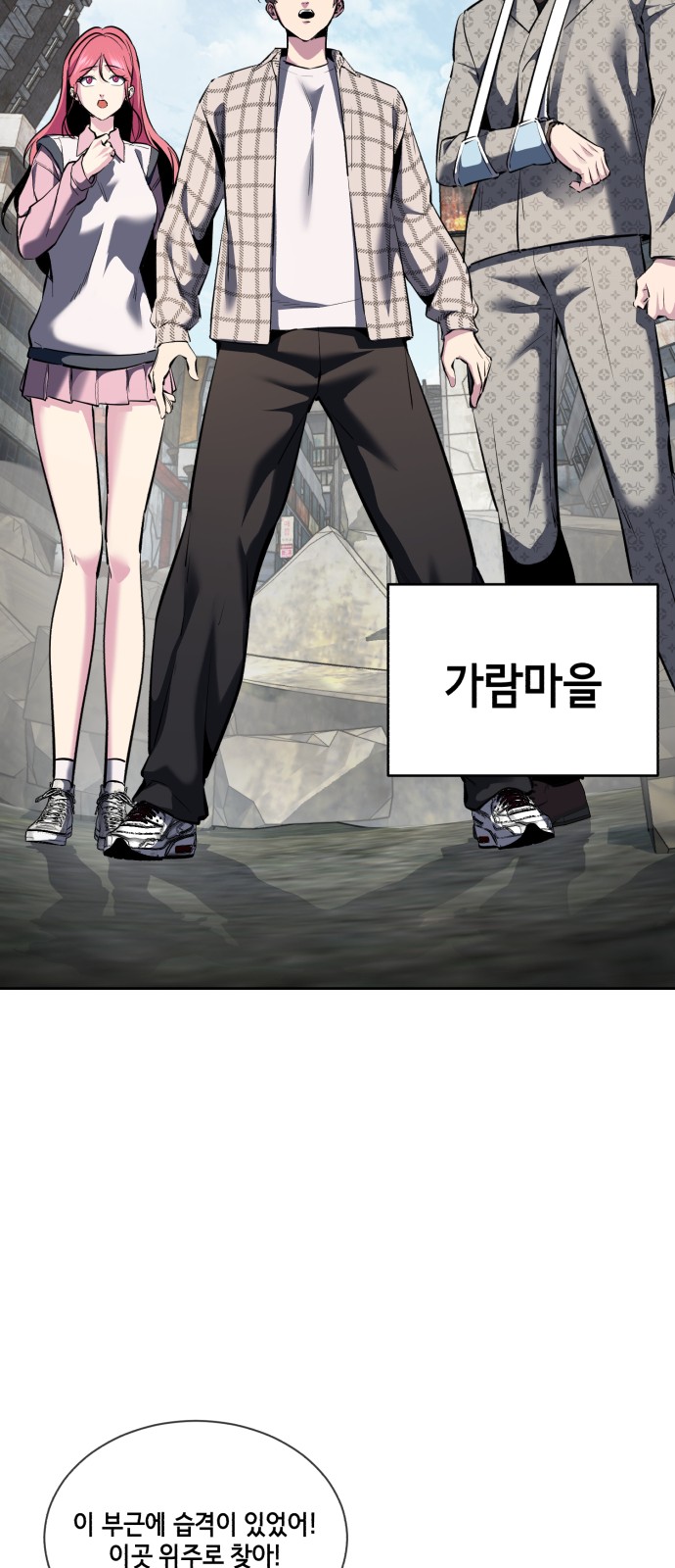 54 페이지