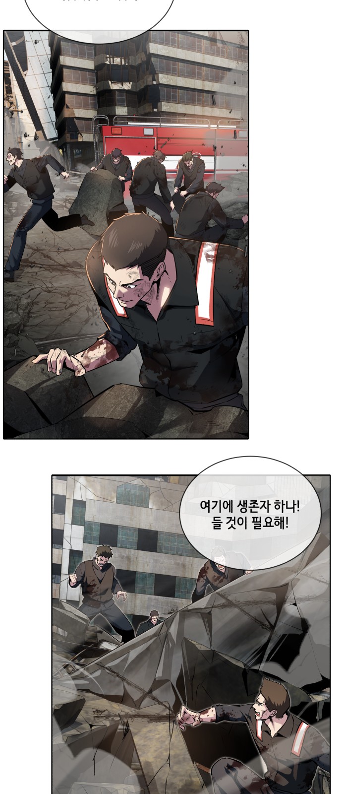 55 페이지